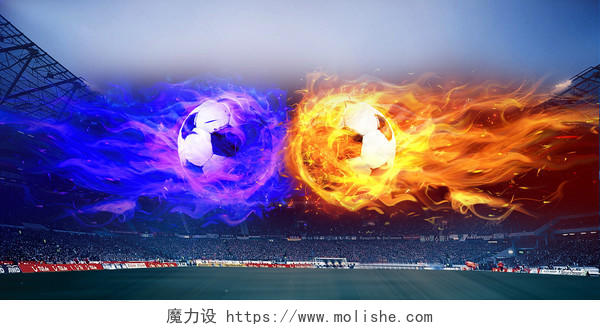 红色蓝色创意炫酷火焰足球对比背景展板足球背景